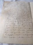 画像2: フランス　　18世紀　羊の皮紙　古文書1776年 A (2)