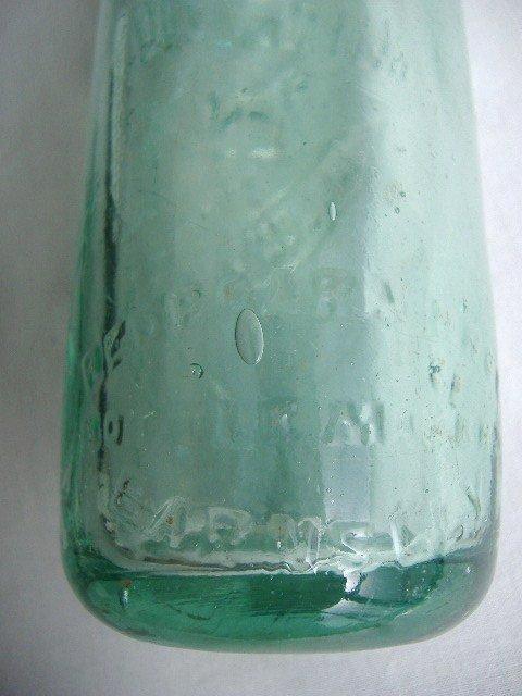 画像2: アンティーク　レモナード瓶　　大
